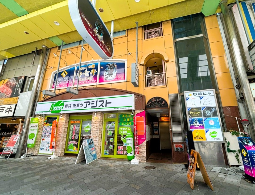 【神戸市中央区】JR三ノ宮徒歩3分／サンキタ通り沿い／居酒屋居抜き／約13坪